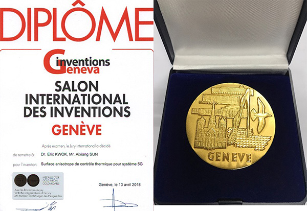 “用于5G系統(tǒng)的各向異性導(dǎo)熱硅膠墊片”項目獲日內(nèi)瓦國際發(fā)明展金獎